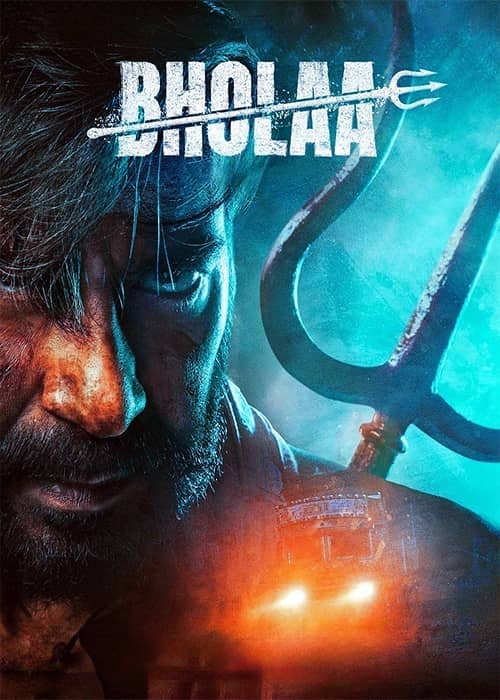 فیلم بهولا - محصول 2023