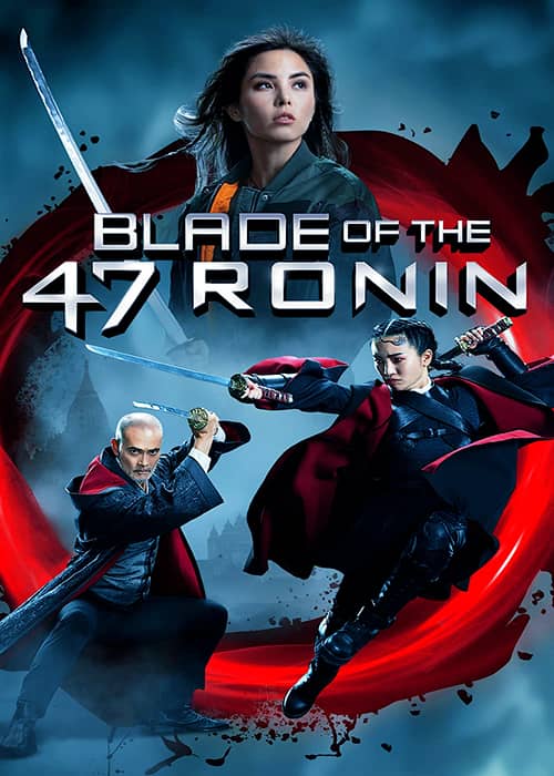 فیلم سینمایی شمشیر 47 رونین - محصول 2022
