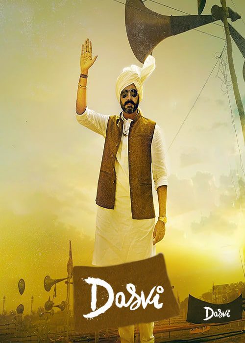 dasvi 2022 فیلم کلاس دهم - محصول 2022