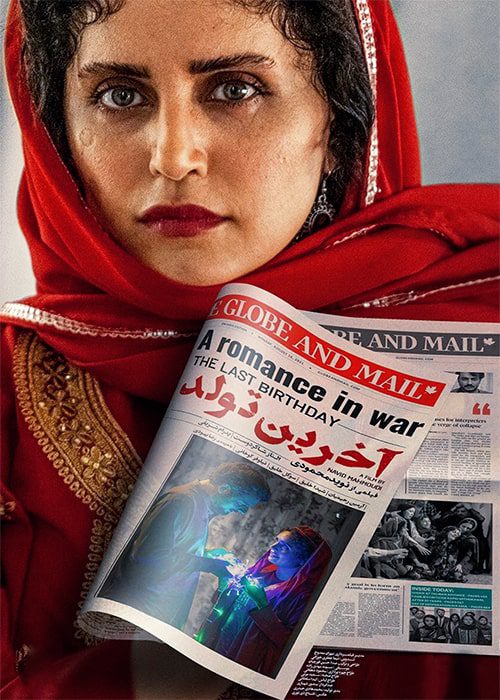 فیلم آخرین تولد - محصول 1400