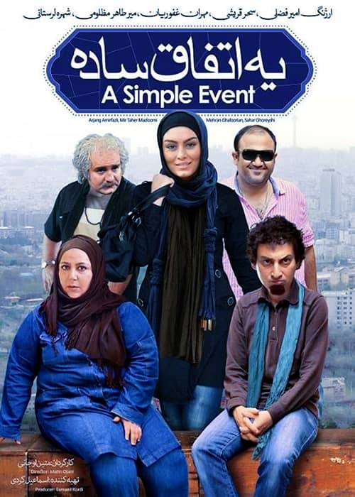 دانلود فیلم یه اتفاق ساده سحر قریشی دانلود فیلم سینمایی یه اتفاق ساده با بازی سحر قریشی