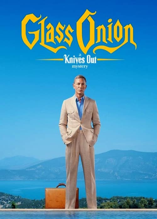 glass onion a knives out mystery 2022 movie فیلم سینمایی گلس آنین: چاقوکشی ۲ - محصول 2022