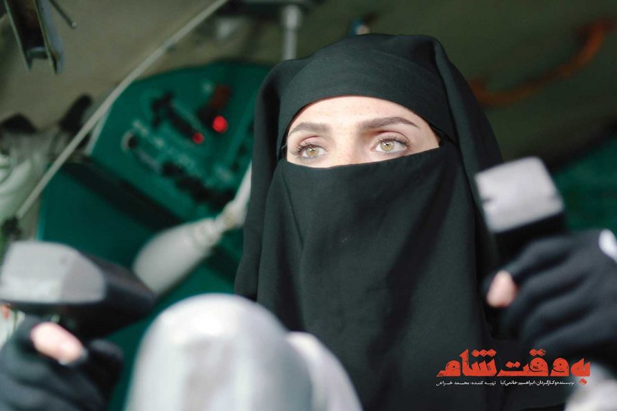 فیلم به وقت شام دانلود