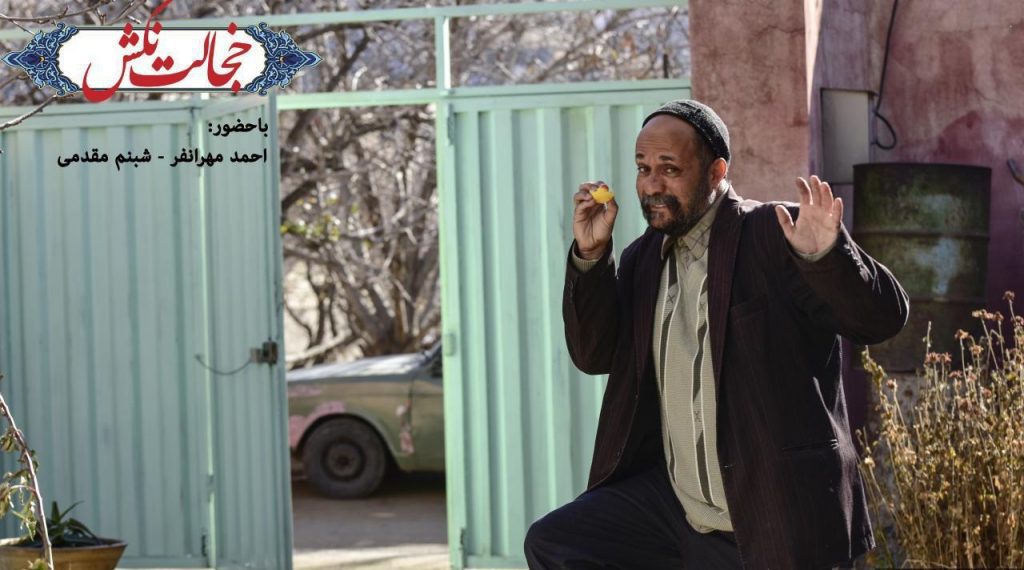 دانلود فیلم خجالت نکش ۷۲۰