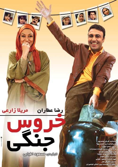 دانلود فیلم خروس جنگی با کیفیت عالی دانلود فیلم خروس جنگی ۱۳۸۶