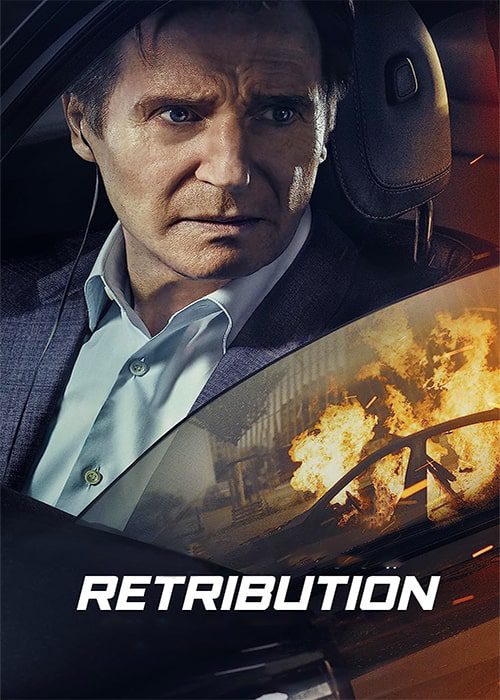 فیلم قصاص - محصول 2023