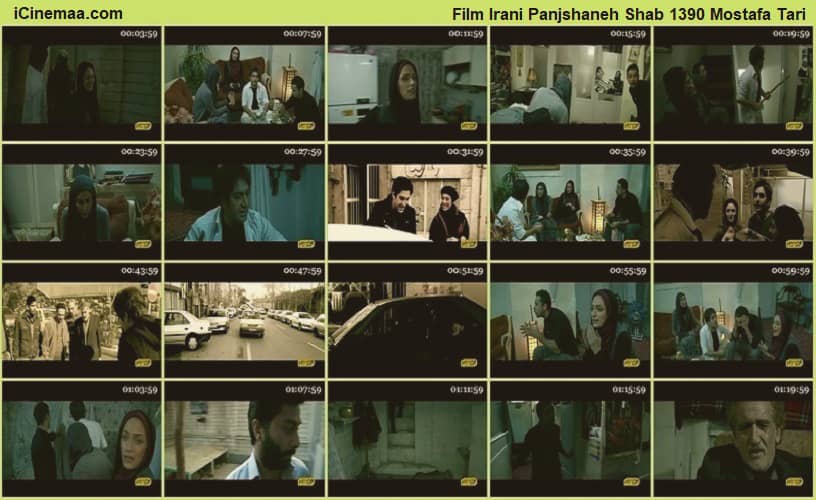 دانلود کامل فیلم ترسناک پنج شنبه شب 1390 دانلود کامل فیلم ترسناک پنج شنبه شب 1390