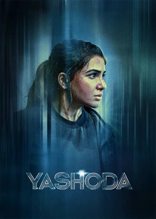 yashoda 2022 movie فیلم سینمایی یاشودا - محصول 2022