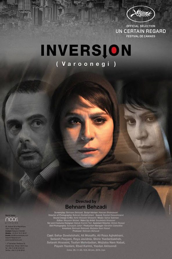 پوستر فیلم سینمایی وارونگی