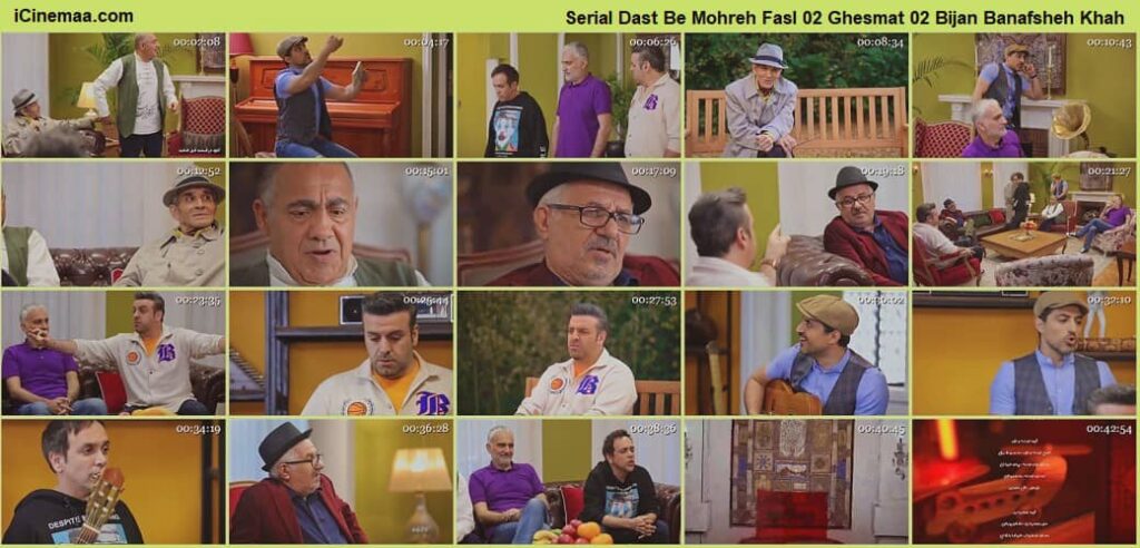دانلود رایگان برنامه [دست به مهره] قسمت 2 فصل دوم