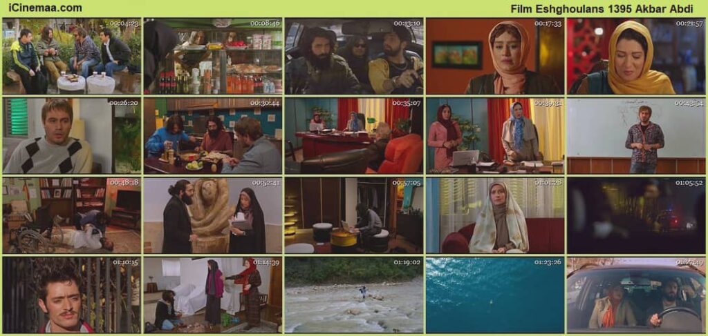 دانلود فیلم کمدی عشقولانس سحر قریشی رایگان