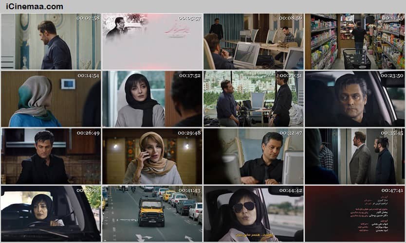 download gisoo series e06 Manouchehr hadi دانلود قسمت ششم سریال عاشقانه گیسو با حجم کم