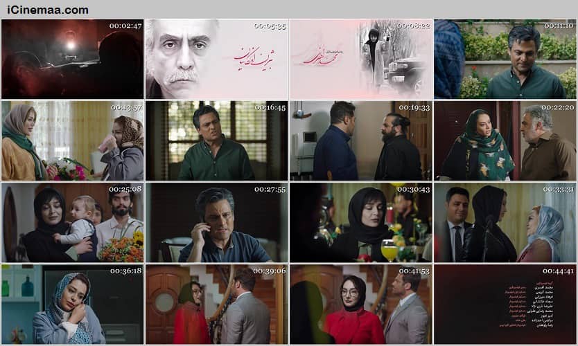 download gisoo series e15 hooman seyyedi دانلود قسمت پانزدهم سریال عاشقانه گیسو با حجم کم