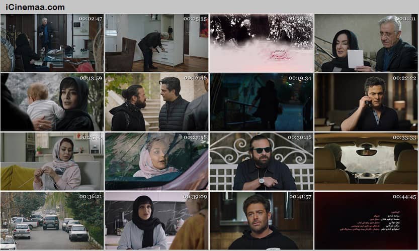 download gisoo series e19 hossein yari دانلود قسمت نوزدهم سریال عاشقانه گیسو با حجم کم