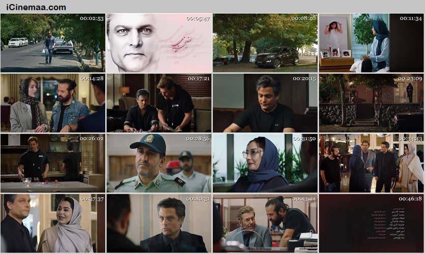 download gisoo series E05 Sania Salari دانلود قسمت پنجم سریال عاشقانه گیسو با حجم کم