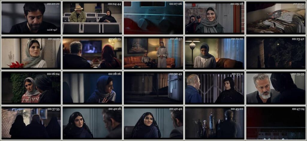 مجموعه پربازیگر گناه فرشته قسمت شانزده رایگان