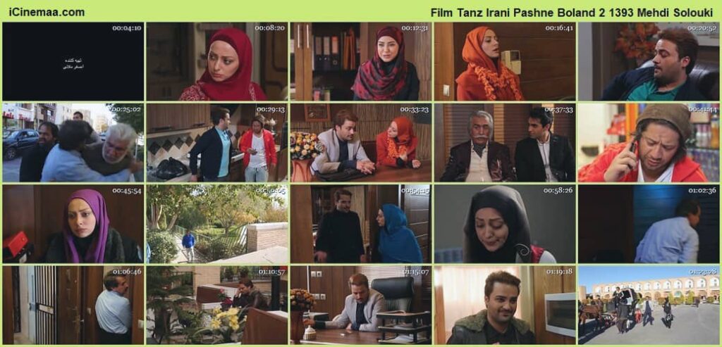 دانلود رایگان فیلم پاشنه بلند ۲ علی صادقی دانلود رایگان فیلم پاشنه بلند ۲ علی صادقی