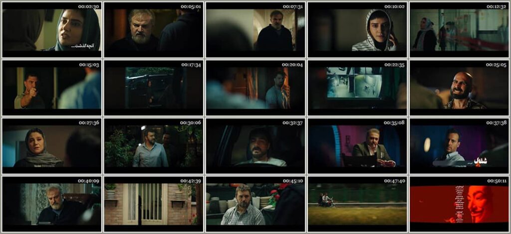 دانلود سریال شغال رایگان قسمت پنجم دانلود سریال شغال رایگان قسمت پنجم