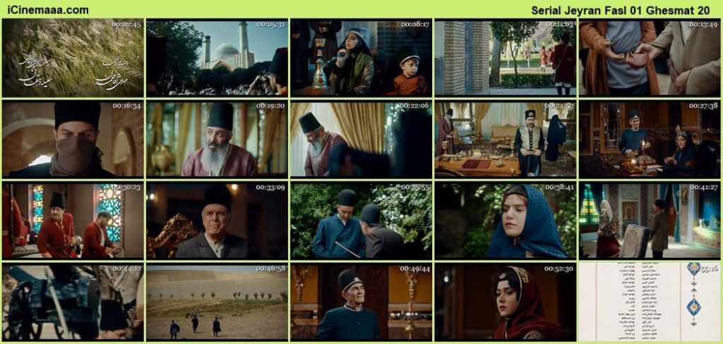 دانلود رایگان سریال عاشقانه جیران بیستمین قسمت