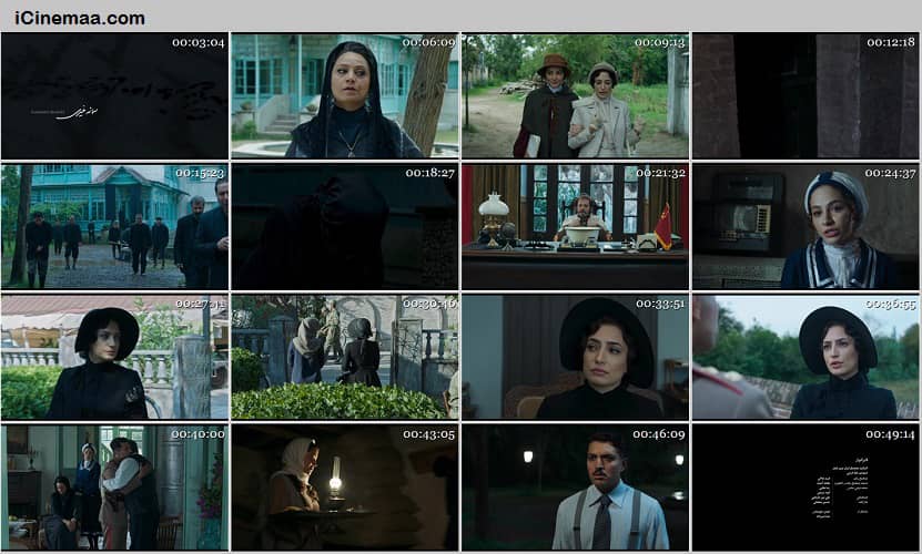 download khatoon series e04 babak hamidian دانلود قسمت چهارم سریال خاتون مهتاب ثروتی