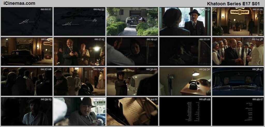 download khatoon series e17 s01 mohammadreza sharifinia دانلود قسمت ۱۷ خاتون رایگان و نیم بها