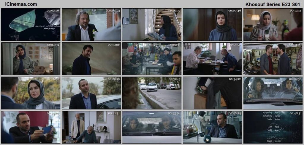 تماشای انلاین خسوف 23 با لینک کامل و مستقیم 