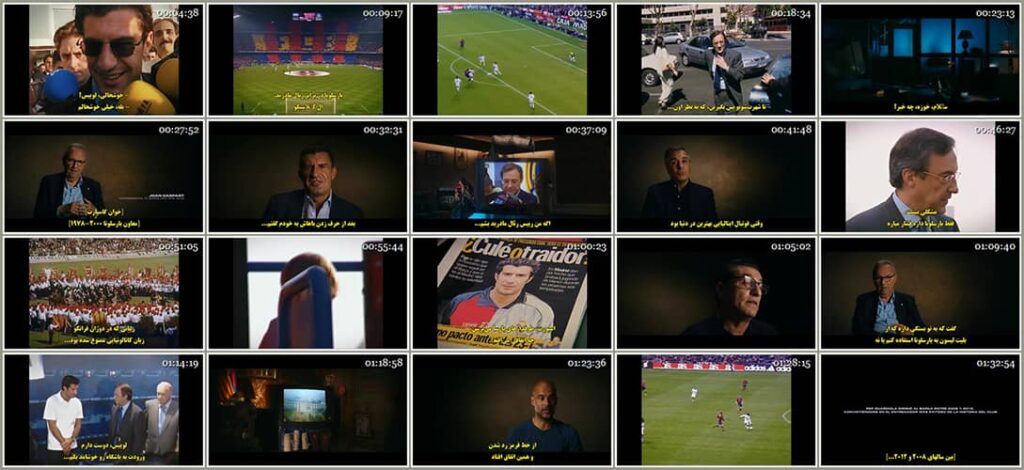 دانلود داستان انتقال فیگو روبرتو کارلوس