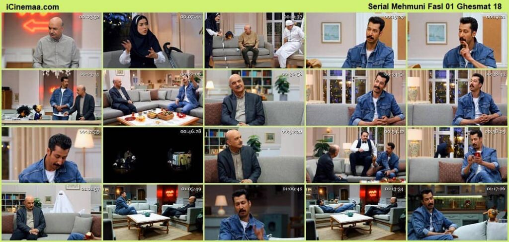 دانلود قسمت 18 مهمونی مهمان بهرام افشاری