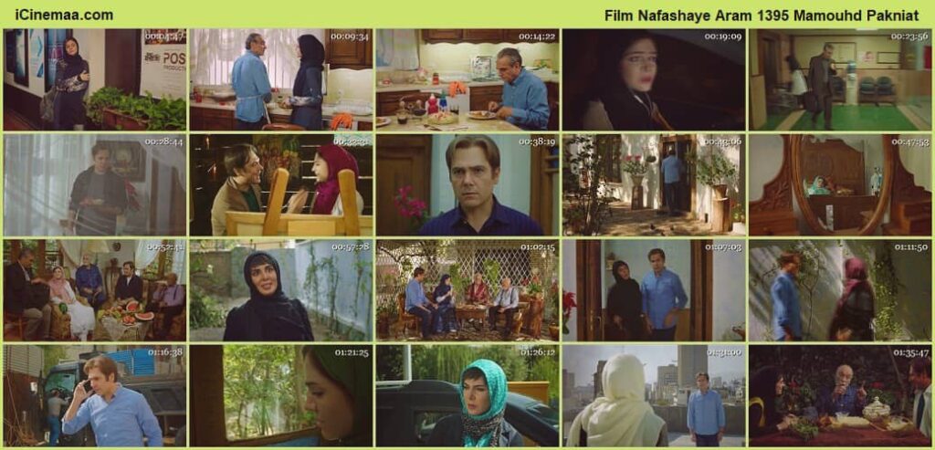 تماشای فیلم نفس های آرام کامل
