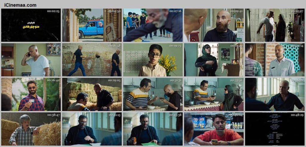 دانلود نیسان ابی قسمت 4 اپارات
