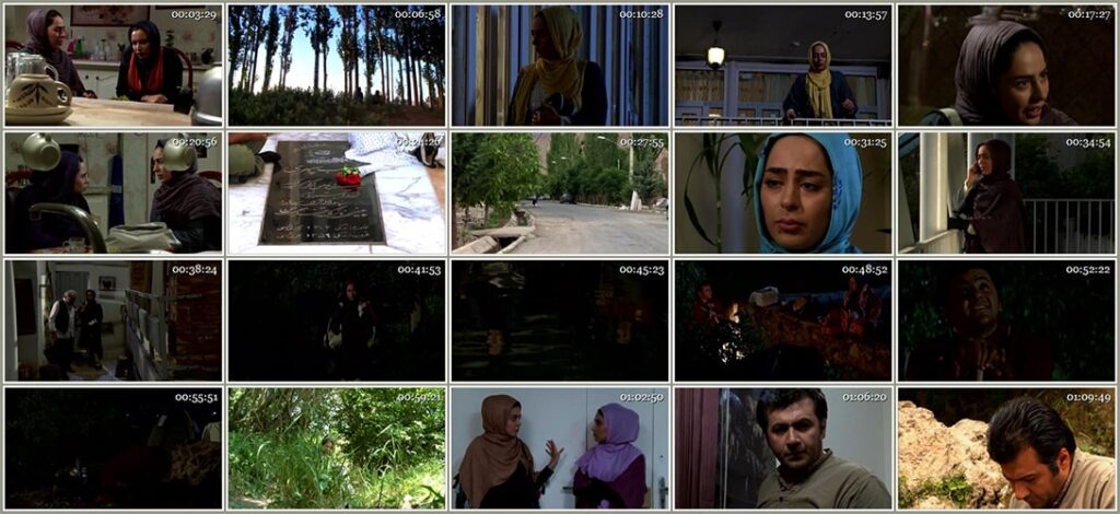 دانلود فیلم ایرانی افسون گل سرخ [رایگان]