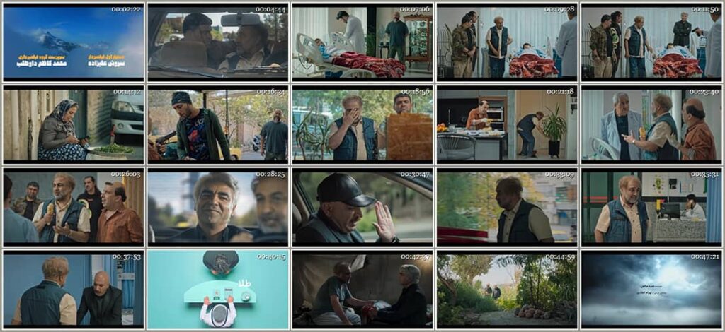 کمدی اجل معلق قسمت 5 رایگان کمدی اجل معلق قسمت 5 رایگان