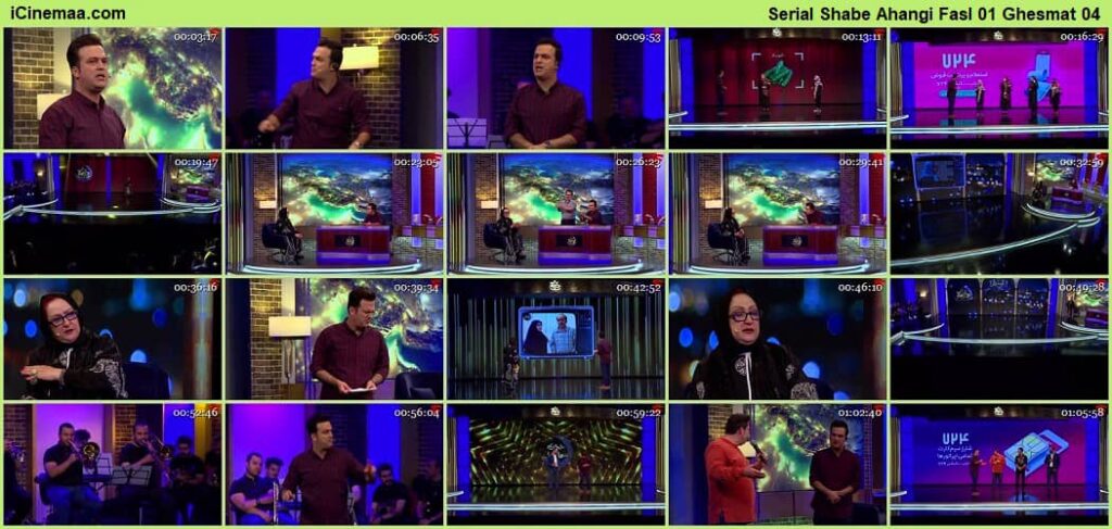 فصل اول شب آهنگی قسمت 4 دانلود قسمت 4 شب آهنگی با حضور مریم امیرجلالی