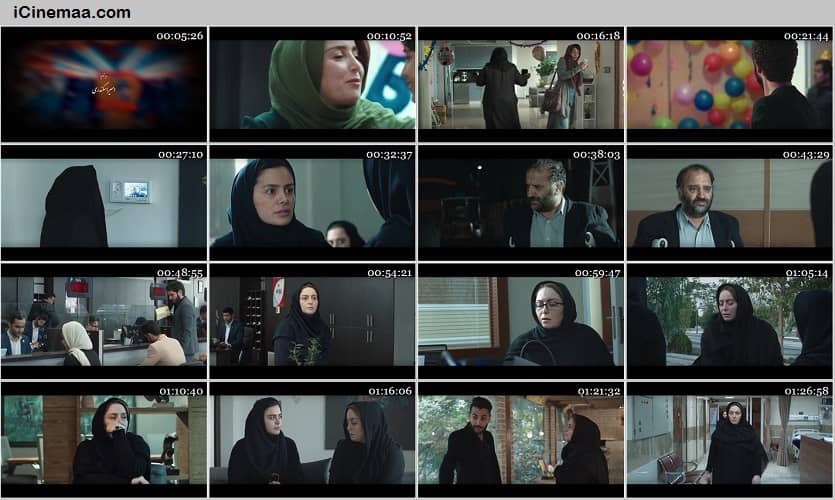 دانلود فیلم ایرانی شب اول هجده سالگی رایگان