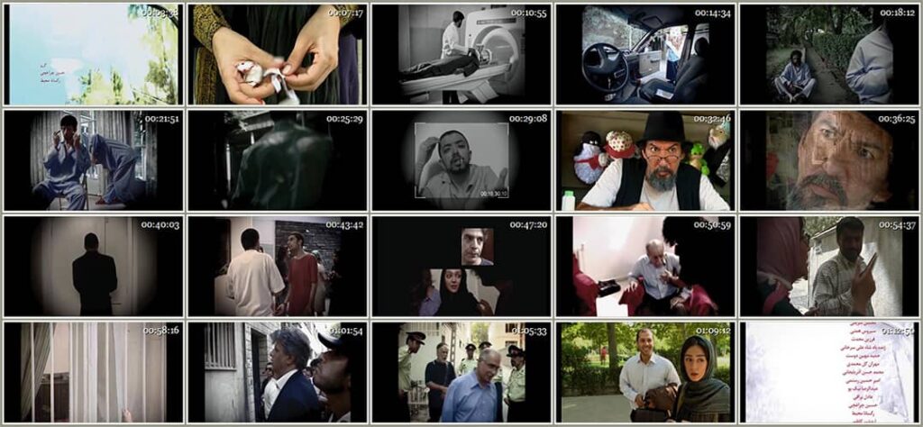 تماشای رایگان فیلم سینمایی ایرانی شاید عشق نبود تماشای رایگان فیلم سینمایی ایرانی شاید عشق نبود