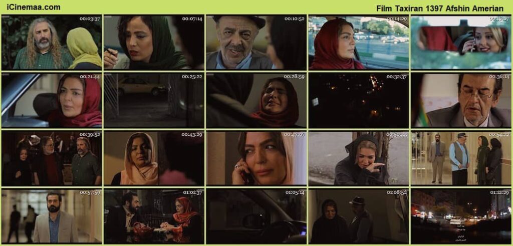 دانلود رایگان فیلم ایرانی جدید تاکسیران دانلود رایگان فیلم ایرانی جدید تاکسیران