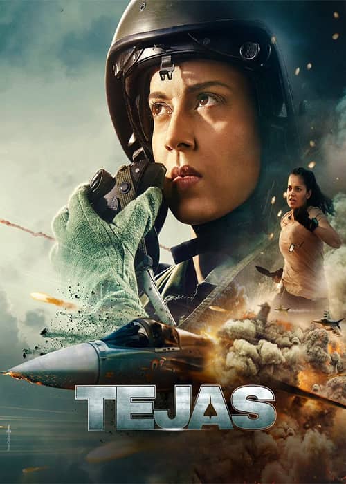 فیلم تجاس - محصول 2023