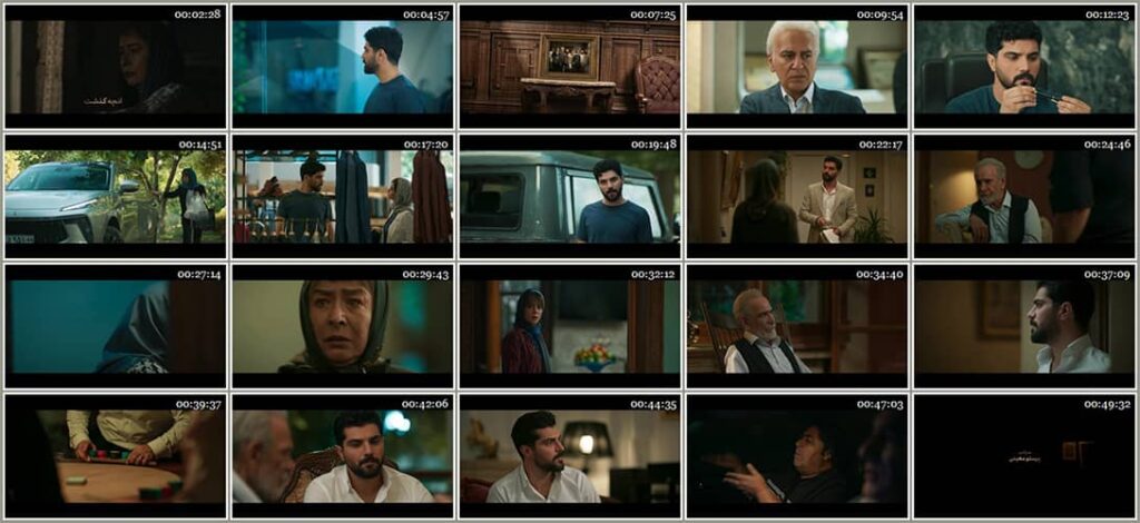 تماشای انلاین مجموعه از یاد رفته بخش سوم