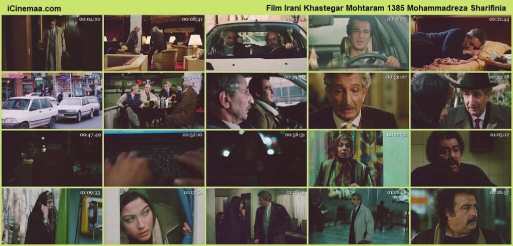 دانلود رایگان فیلم خواستگار محترم کامل [ایران سینما]