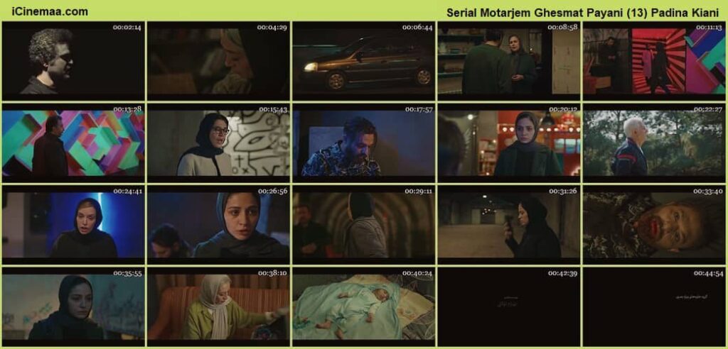 دانلود سریال مترجم قسمت آخر (13) [رایگان]