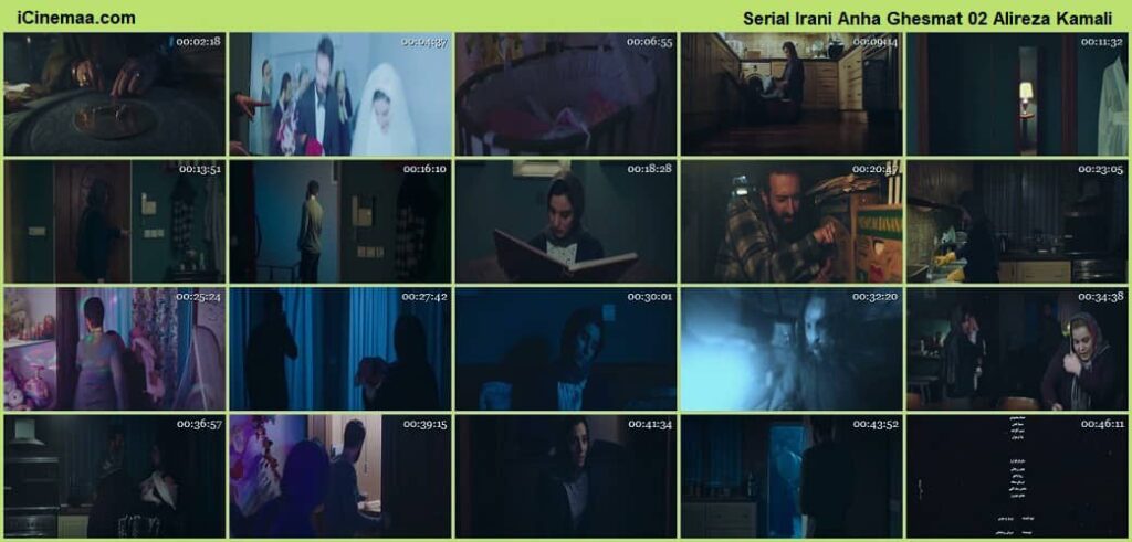 دانلود مستقیم سریال معمایی آنها قسمت 2 [ایران سینما]
