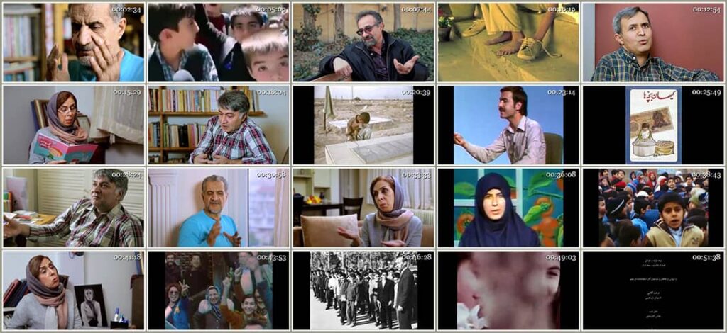 دانلود مستقیم فیلم کودکی ناتمام ایران سینما